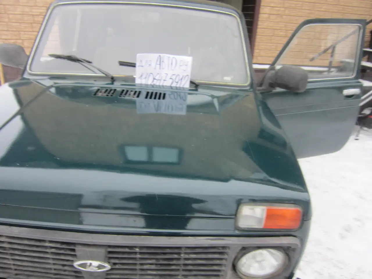Продаю  ам нива Лада Niva Legend, фотография 2