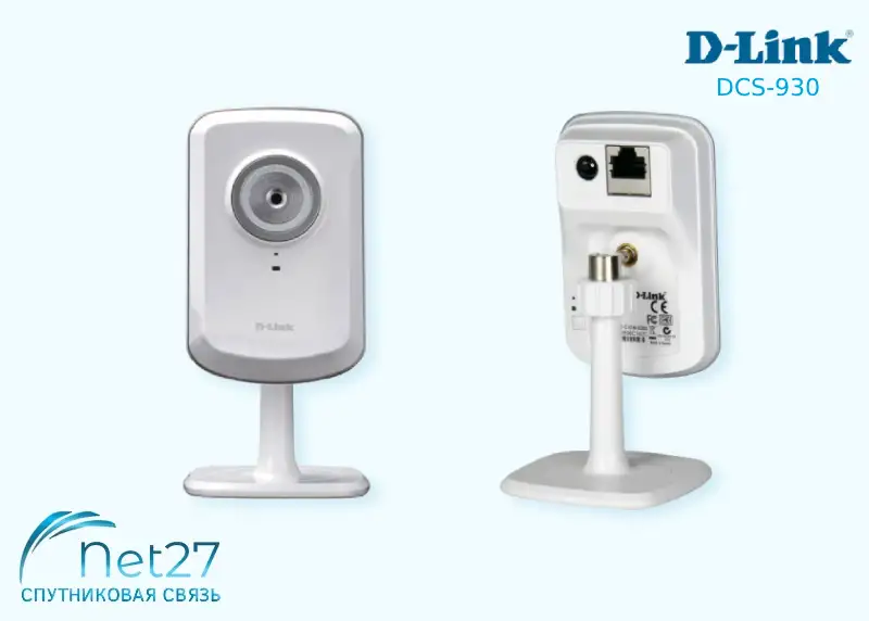 Видеокамера D-link DCS-930, фотография 1