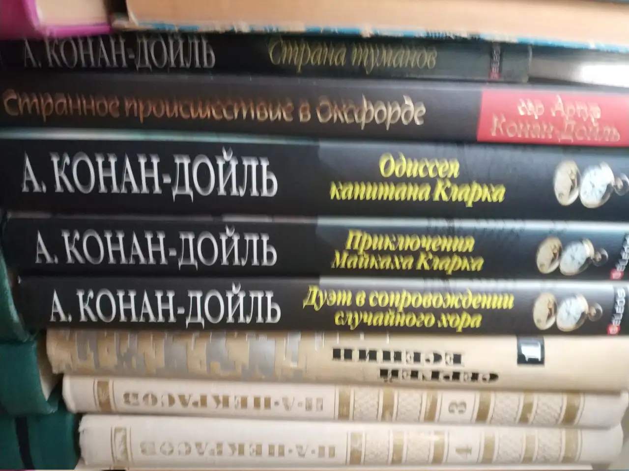 Конан - Дойл черный тв переплет золотистые буквы 8 томов чб рисунки состояние нового, фотография 17