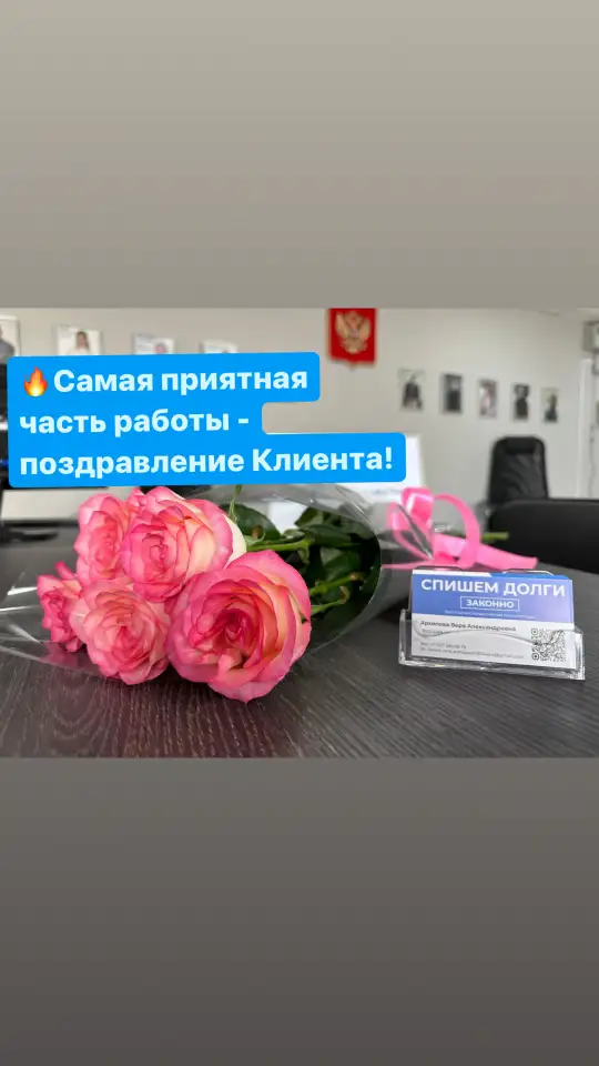 Законно спишу Ваши долги, гарантии прописаны в договоре, фотография 6