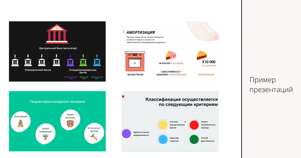 Эффективный репетитор по обществознанию ЕГЭ/ОГЭ, фотография 2