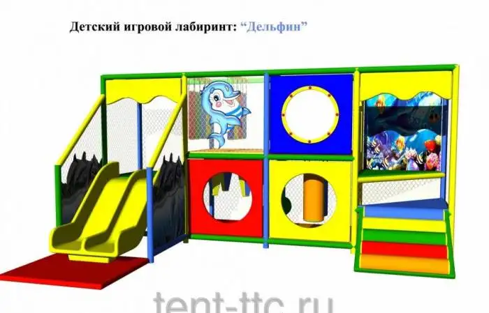 Игровой лабиринт Дельфин, фотография 1