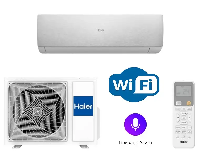 Инверторный настенный кондиционер Haier Stellar AS20SHP1HRA-W1U20SHP1FRA Алиса, Wi-Fi, фотография 1