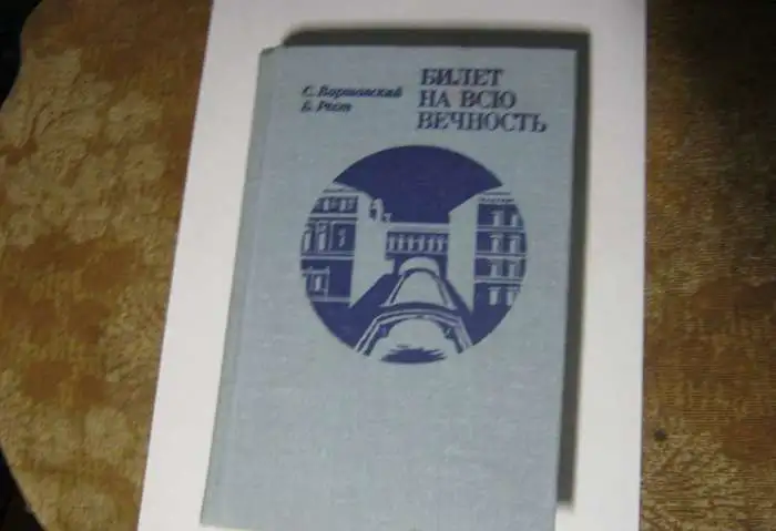 Книги об Эрмитаже, фотография 6