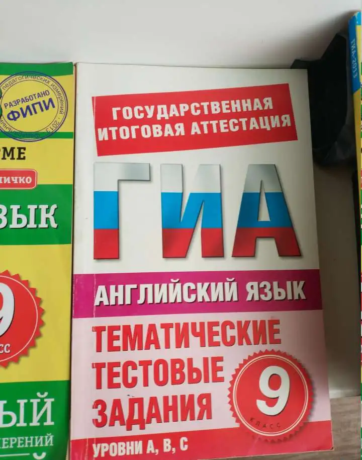 Учебники школьные Пособия 25 ед Физика Алгебра Химия Английский Русский  Учебники школьные Пособия, фотография 13