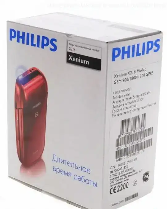 Philips Xenium X216 Dual Redоригинал,2-сим, фотография 9