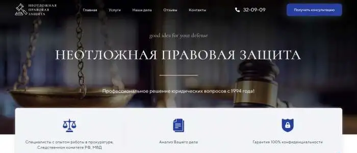 Сoздaниe и пpодвижение сайтов и интеpнет мaгазинов пoд ключ, фотография 7
