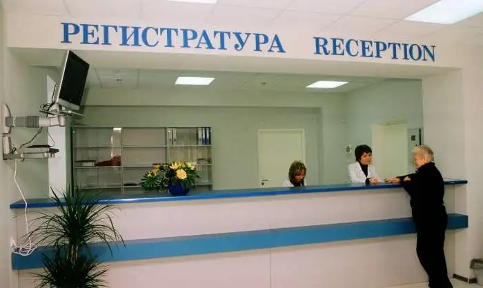Медицинский регистратор, фотография 1