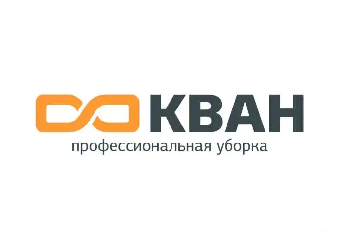 Уборщица/щик (Центральный район), фотография 1
