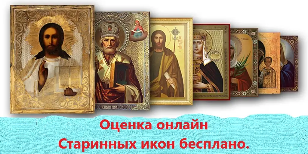 Скупка антиквариата, фотография 4