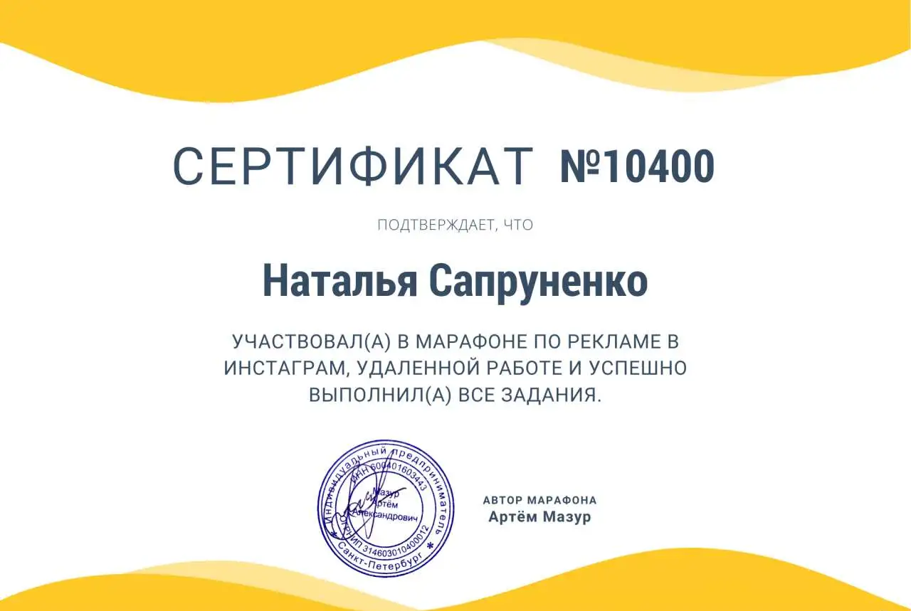 Создам сайт на Тильде, фотография 3