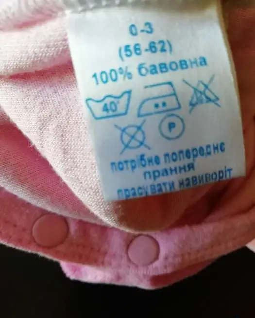 Велюровый боди с ножками, 0-3 мес, фотография 3