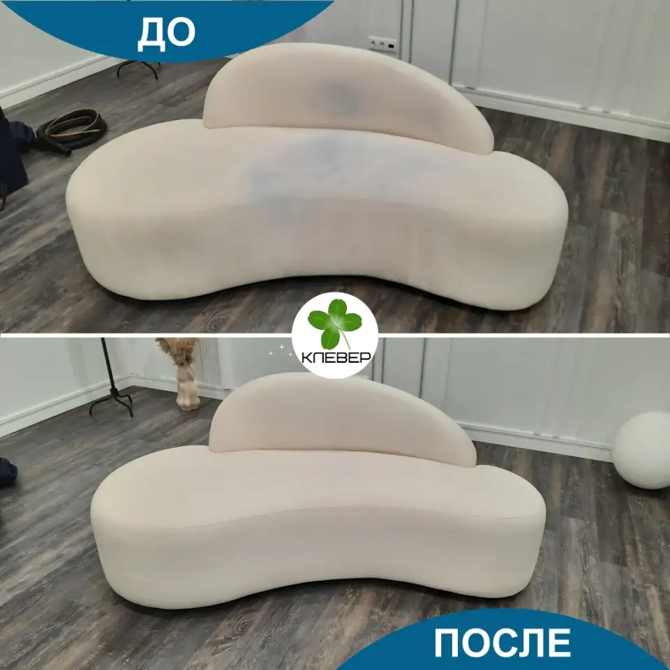 Химчистка мебели, ковров, ковровых покрытий и сиденья салона авто, фотография 9