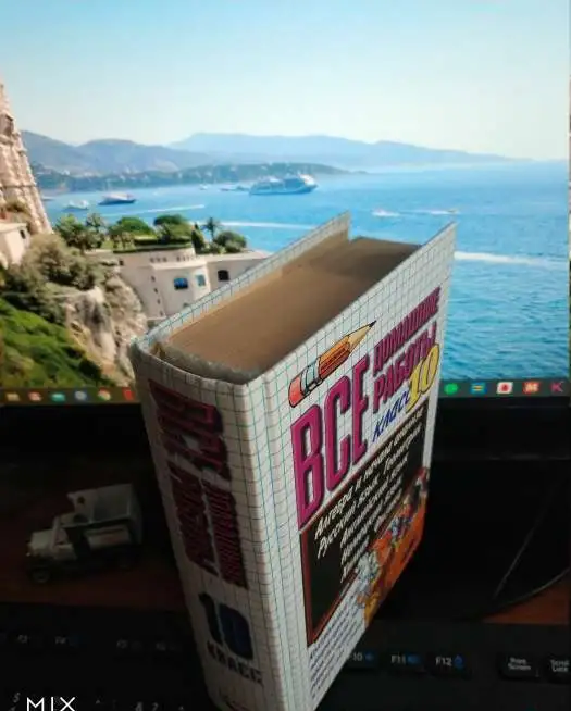 Каждая книга что на фото по 99 рублей  Состояние хорошее, фотография 4