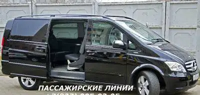 Аренда микроавтобуса, фотография 1