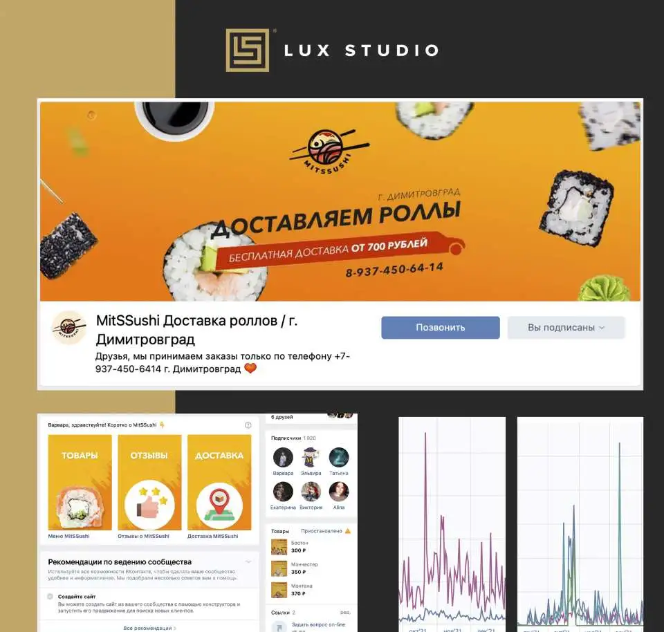 СММ продвижение, фотография 5