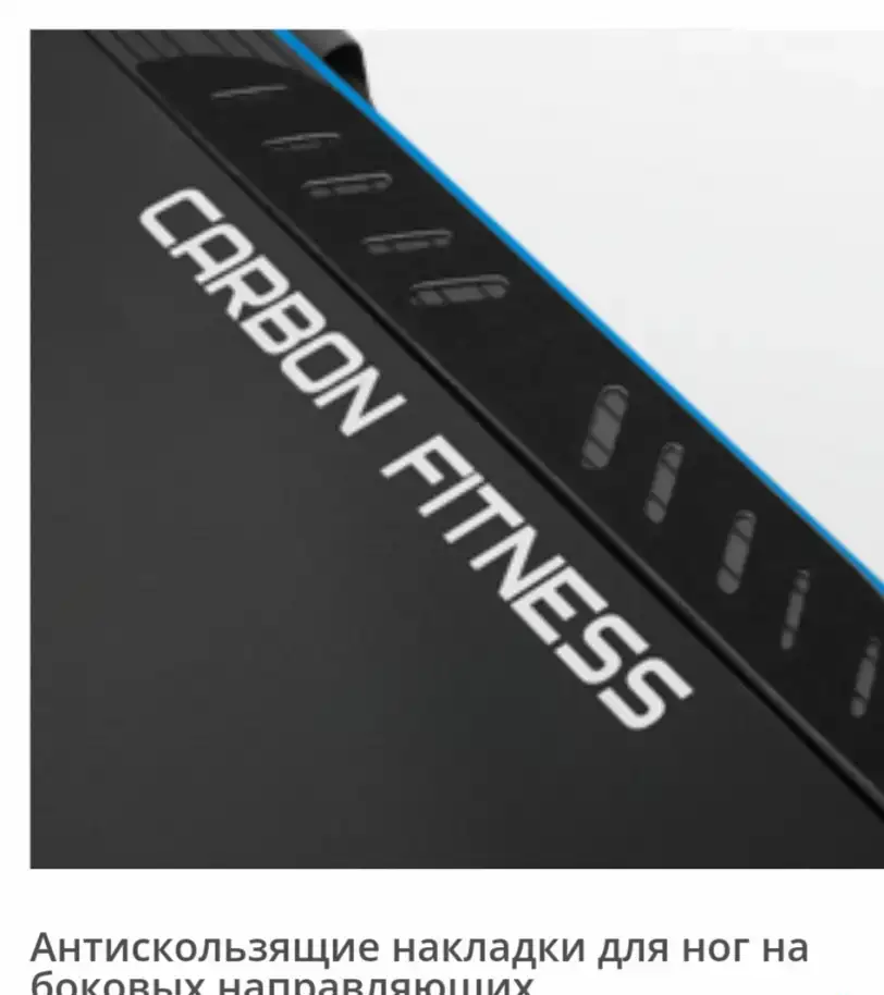 Беговая дорожка Carbon T606 fitness пр-во Гемания, фотография 12