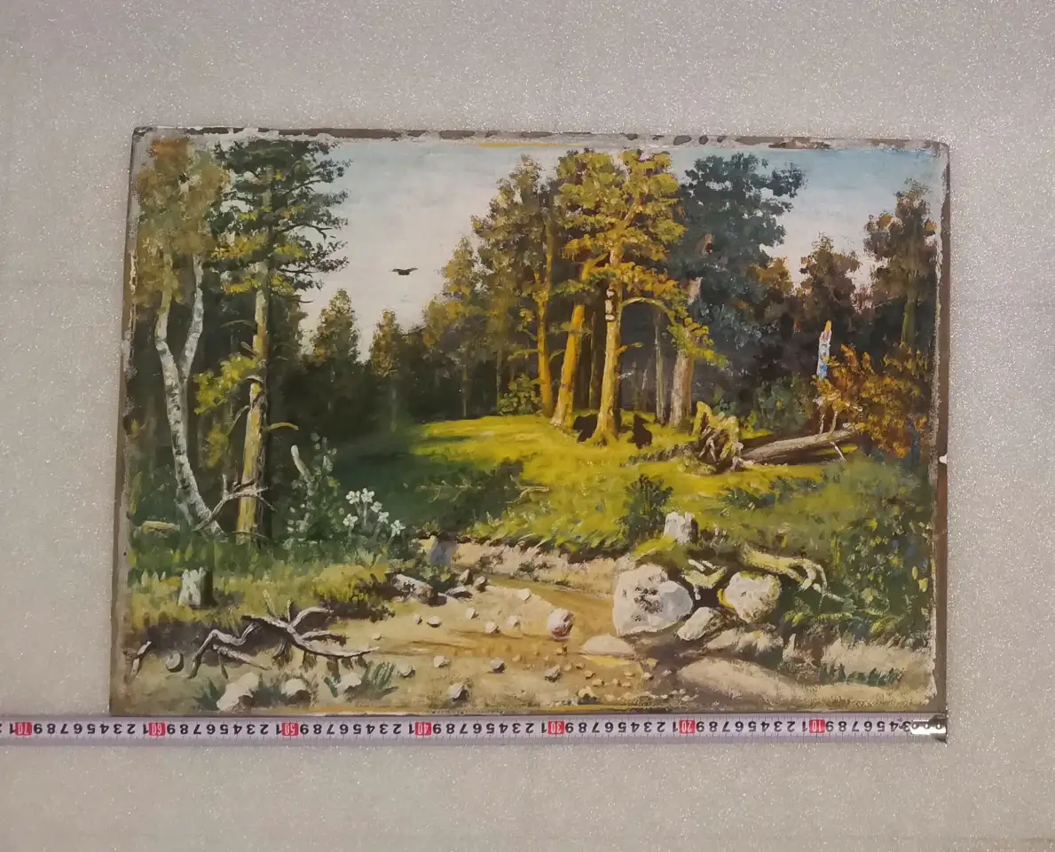 Картина: Медведи на опушке. 50 годы., фотография 2