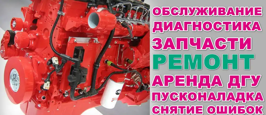 Сервис транспортных, технологических машин, оборудования и электроустановок (ремонтная база), фотография 1