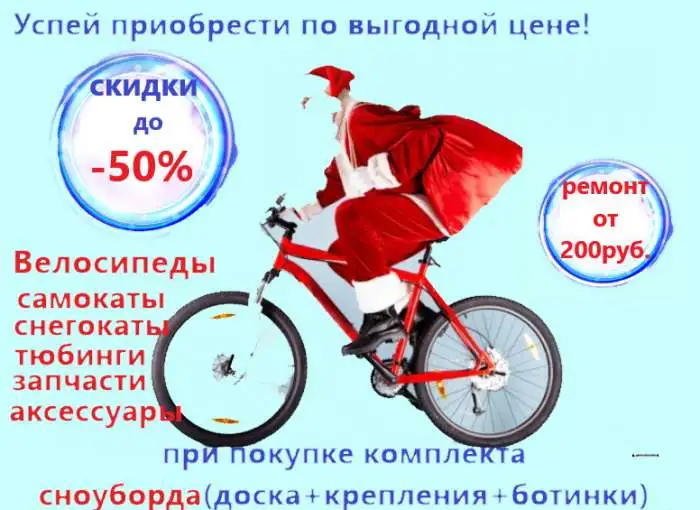 Сноуборды Б/У, фотография 2