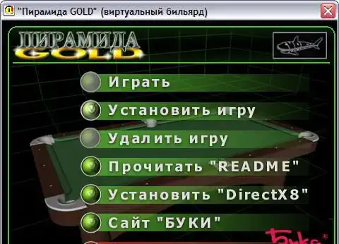 CD-диск 