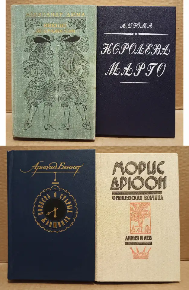 Подборка классических книг по одной цене, фотография 3