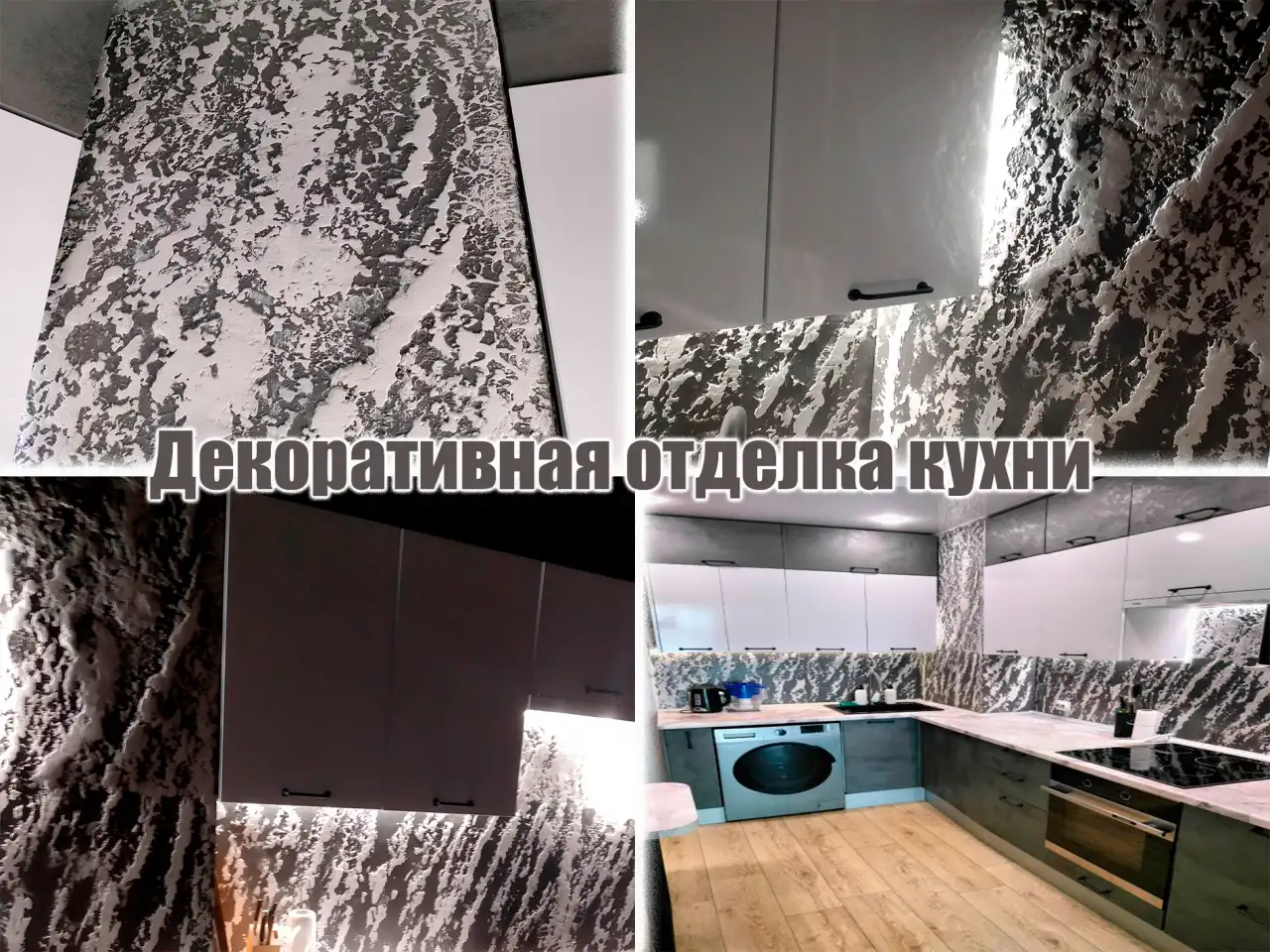 Ремонт и отделка квартир, фотография 8