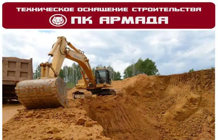 Разработка Котлована в Республике Башкортостан., фотография 2