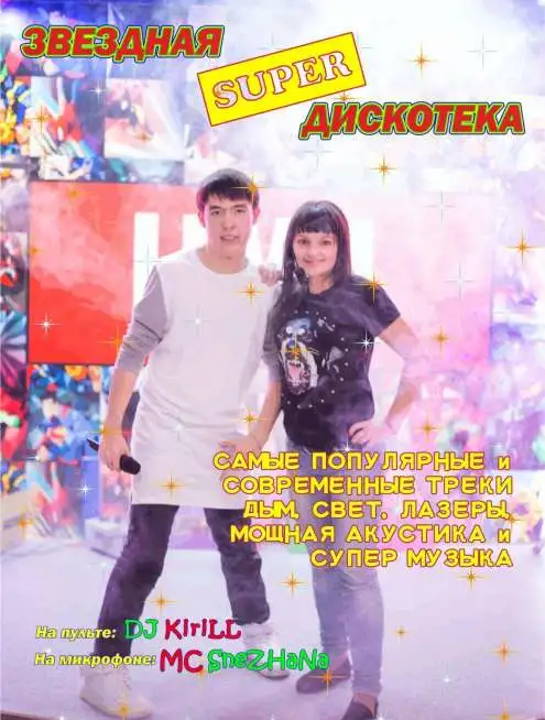 Детские праздники, Аниматоры в Сызрани!, фотография 5