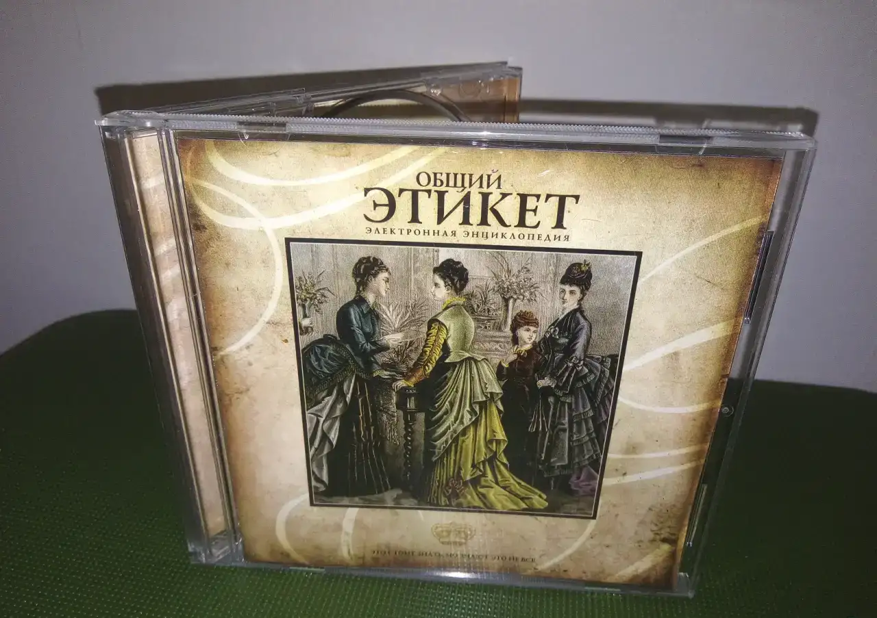CD-диск 