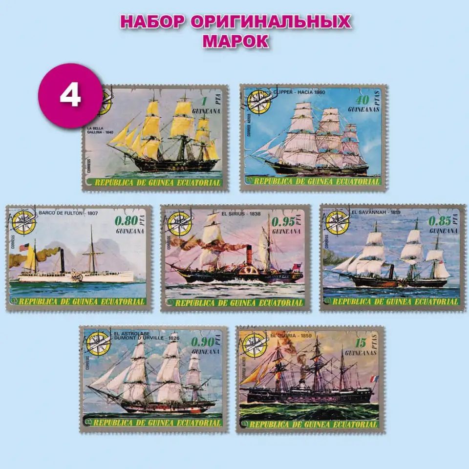 Подарочный развивающий набор. Юным любителям кораблей., фотография 6