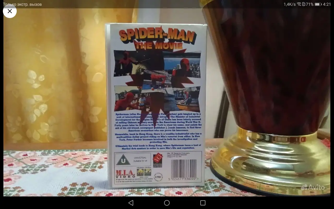 Видеокассеты Человек-Паук Spider-Man uk., фотография 4