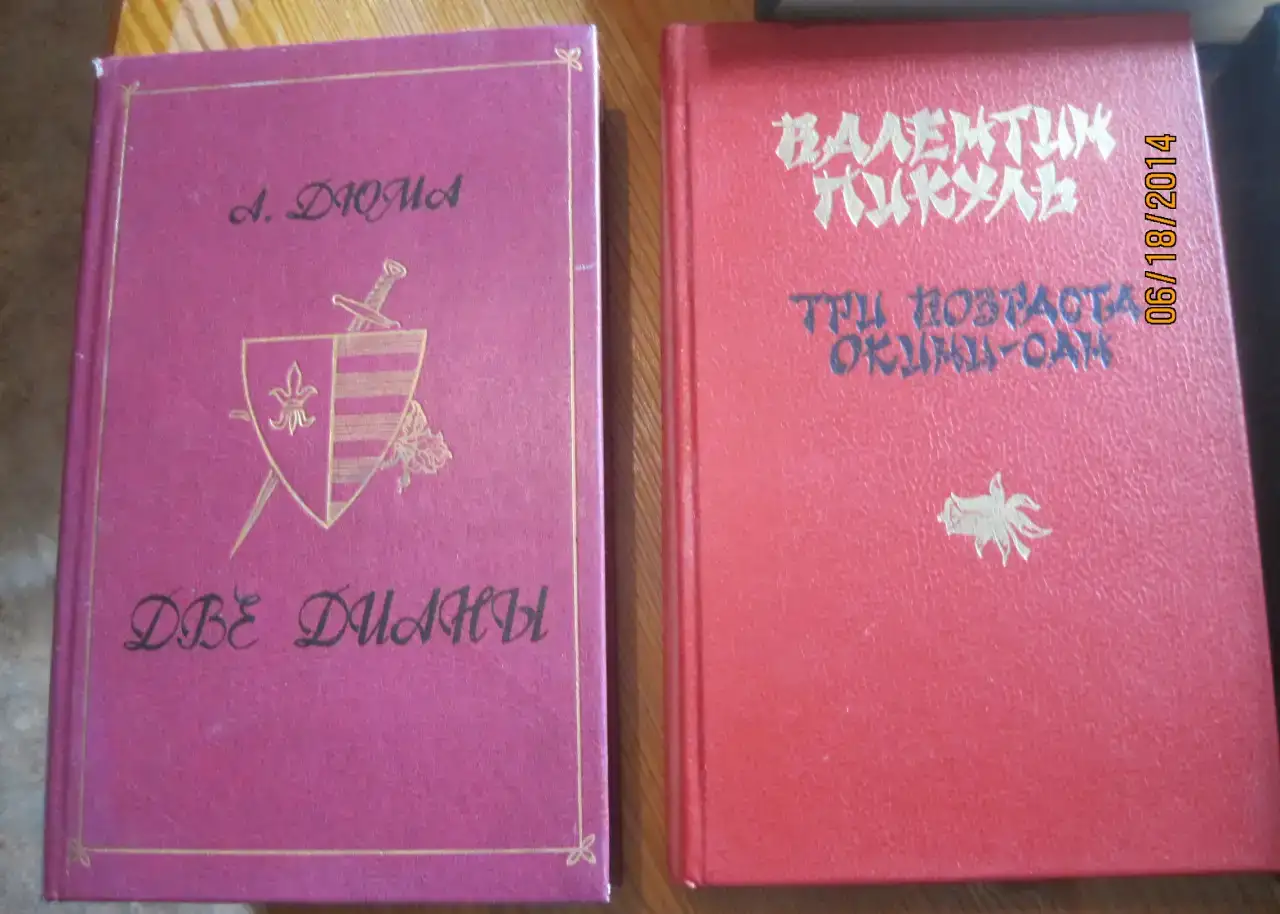 Серия Приключения  Книги на русском и английском языках, фотография 10