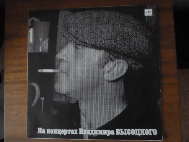 грампластинки 10 шт., фотография 1