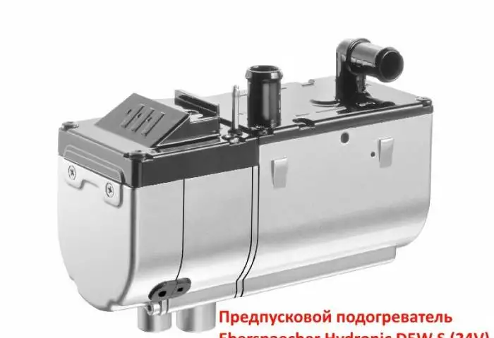 Продам Eberspacher Hydronic D5WS (24V), фотография 1