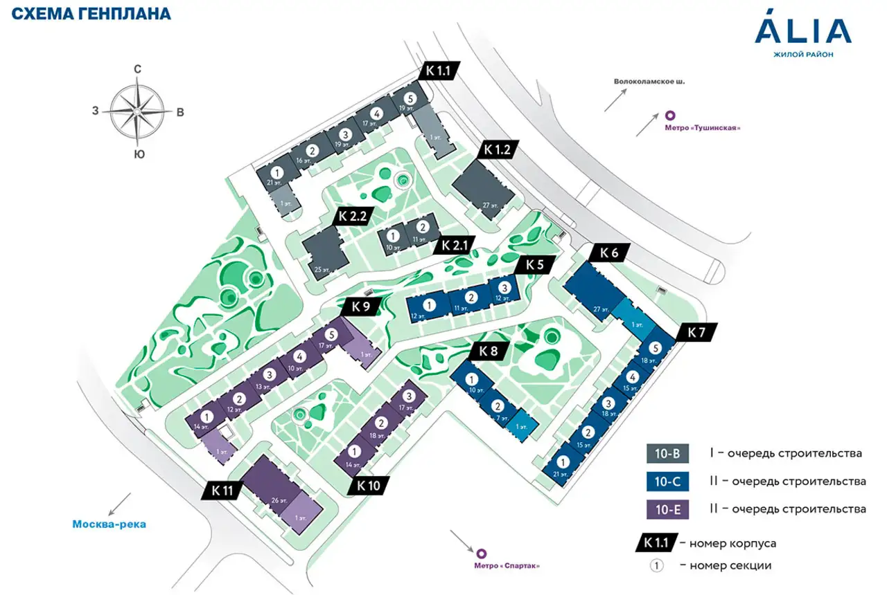 1-но комнатная квартира, 38,10 м², 5 эт., ЖК ALIA, Алиа, фотография 5