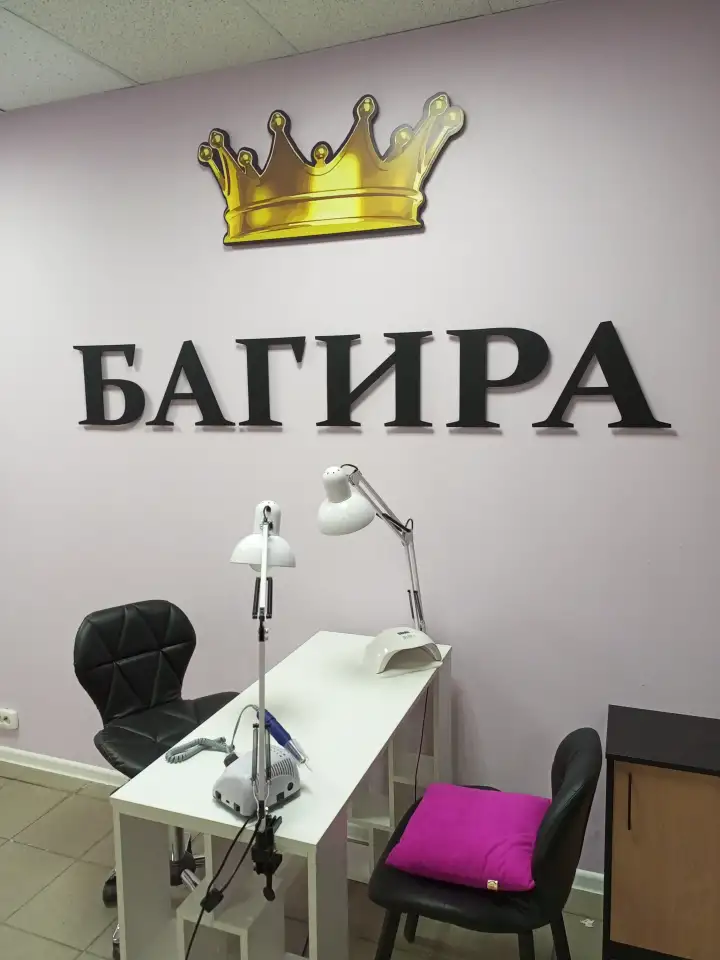 Наружная реклама, фотография 8