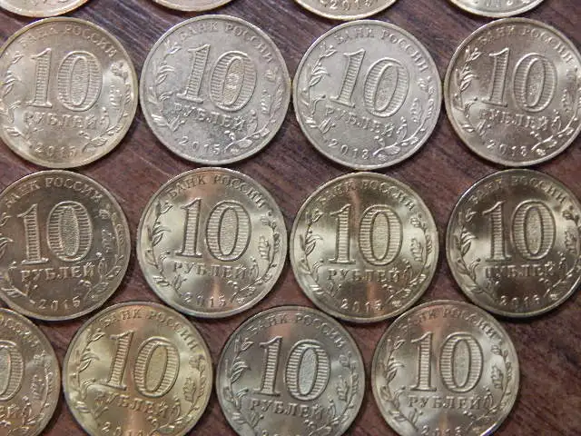 Набор монет 10 рублей ГВС18 шт, фотография 8