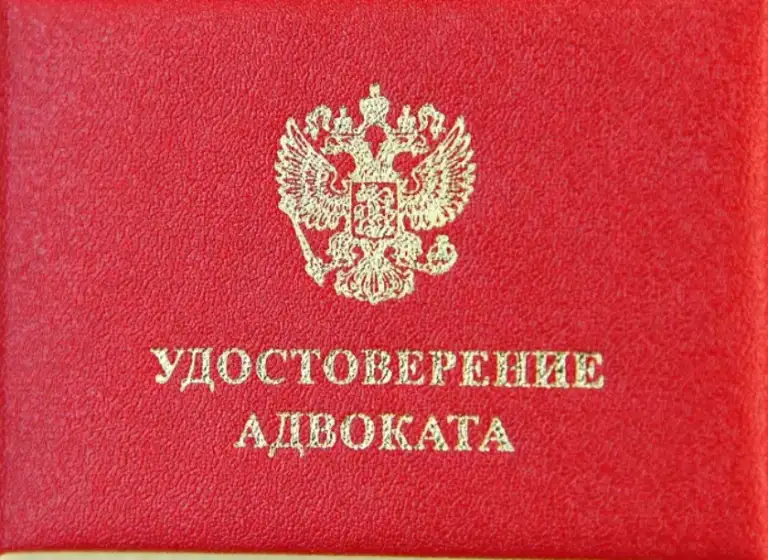 Адвоката, фотография 1