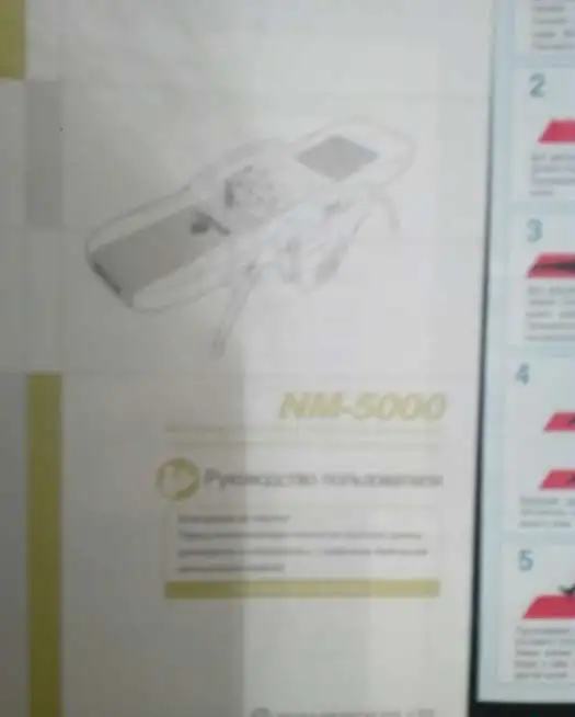 Массажная кровать нуга бест NM-5000, фотография 1