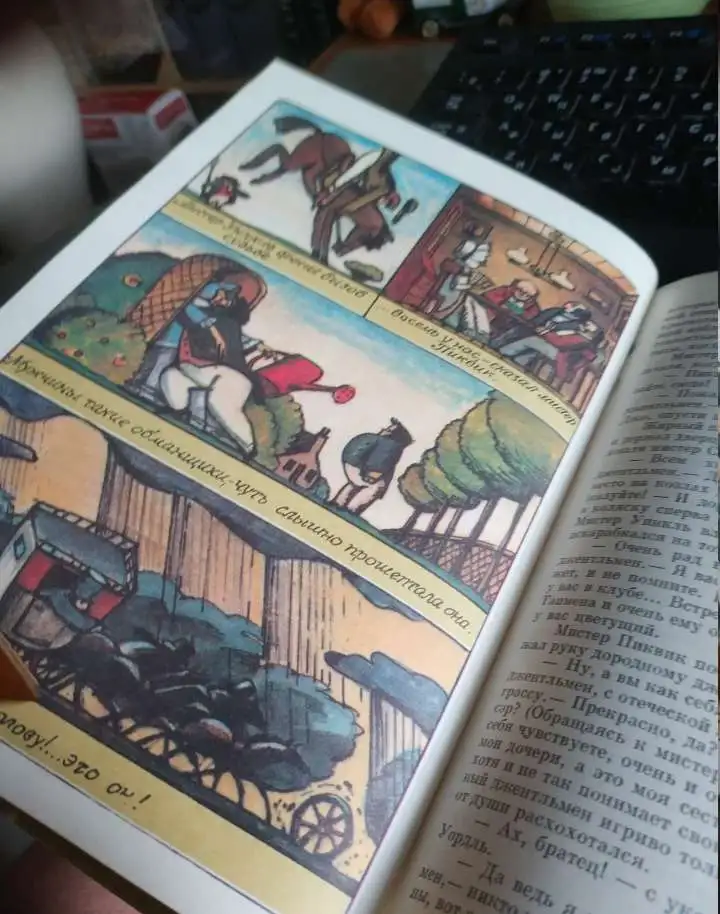 БК  Лучшая мировая классика  Книги с иллюстрациями БК серия книги 8 книг  Айвенго В Скотт  Иллюстрации, фотография 6