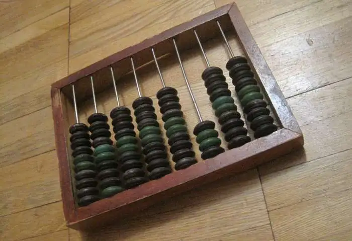 1965  год Счёты детские 18 x 13 см окаймовка из массива дерева в рабочем состоянии, фотография 2