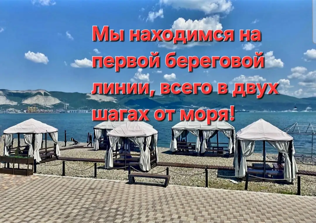 Отель Первая линия, фотография 3
