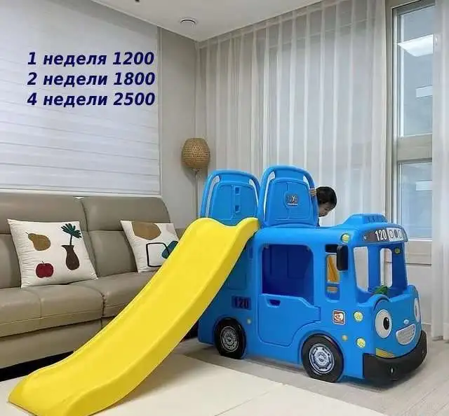 Прокат игрушек и детских товаров 