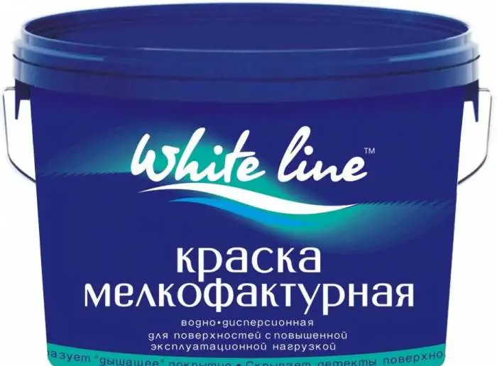 Краски, лаки, эмали, грунтовки., фотография 4