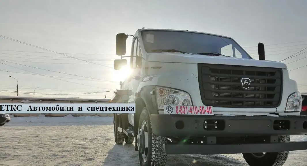 Молоковоз Газон Некст, фотография 1