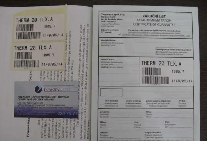 Продам газовый котел Thermona 20 TLX.A (чехия), фотография 5