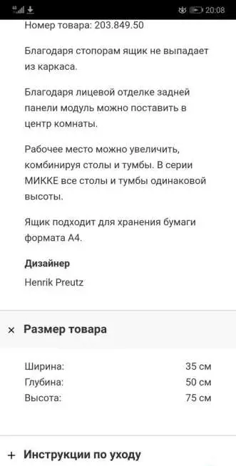 Продам тумбы офисные икеа, фотография 3