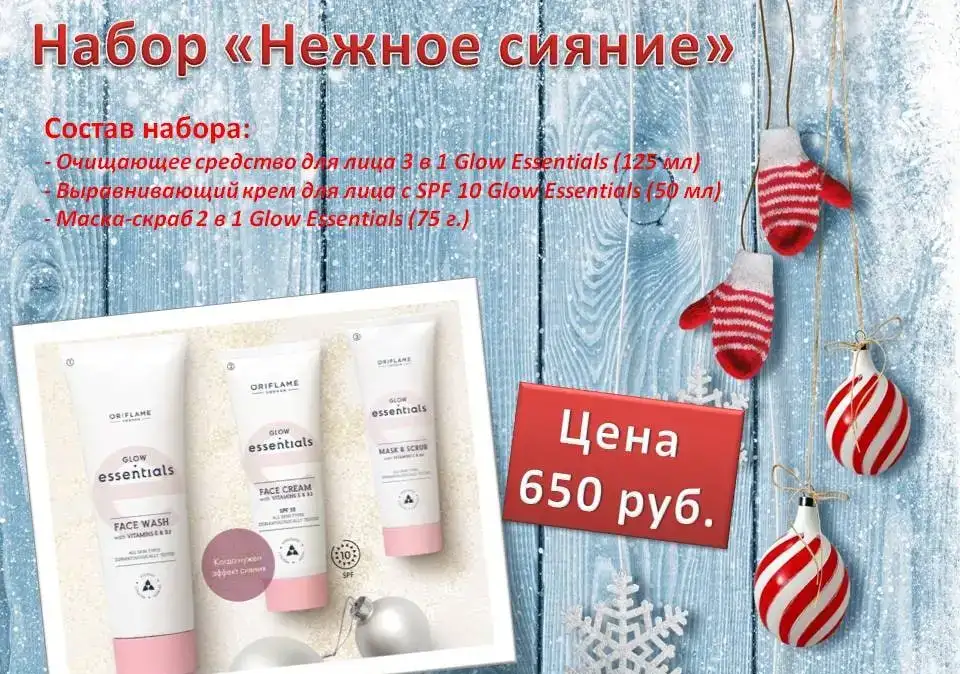 Бьюти индустрия, фотография 9