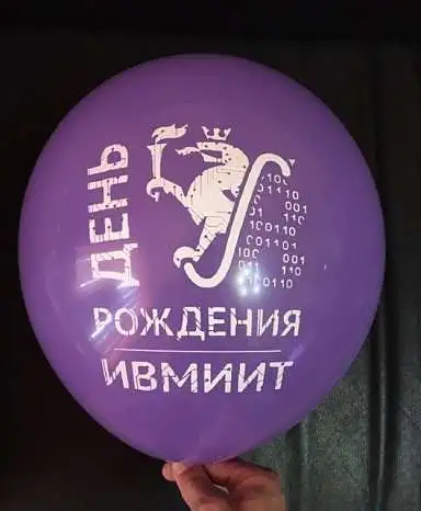 Печать на шарах в Казани, фотография 3